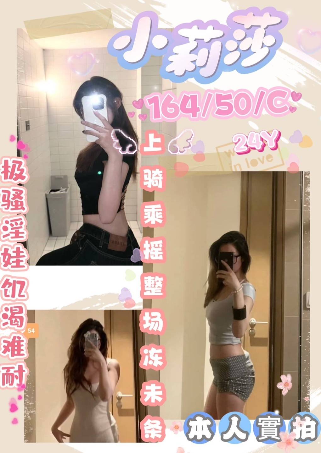 COCO外送彰投 朱珠 159/60/20/34D
